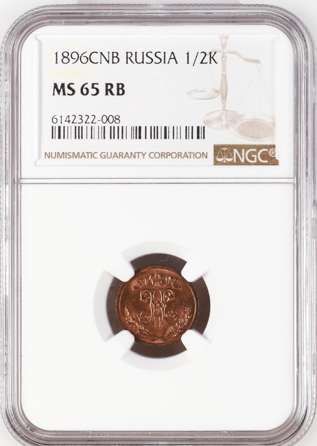 Rosja. Mikołaj II. 1/2 kopiejki 1896, NGC MS65 RB (MAX) - WYŚMIENITE
